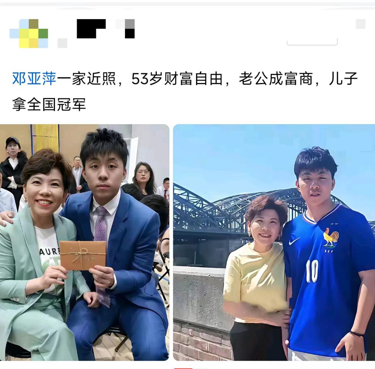 这种人生，是不是有点太完美了？