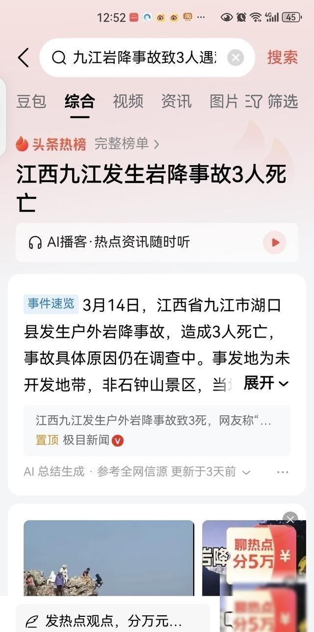 中国人现在真的是吃的太饱了。曾有欧洲人到中国来旅游，说，你们一天干三顿饭简直太奢