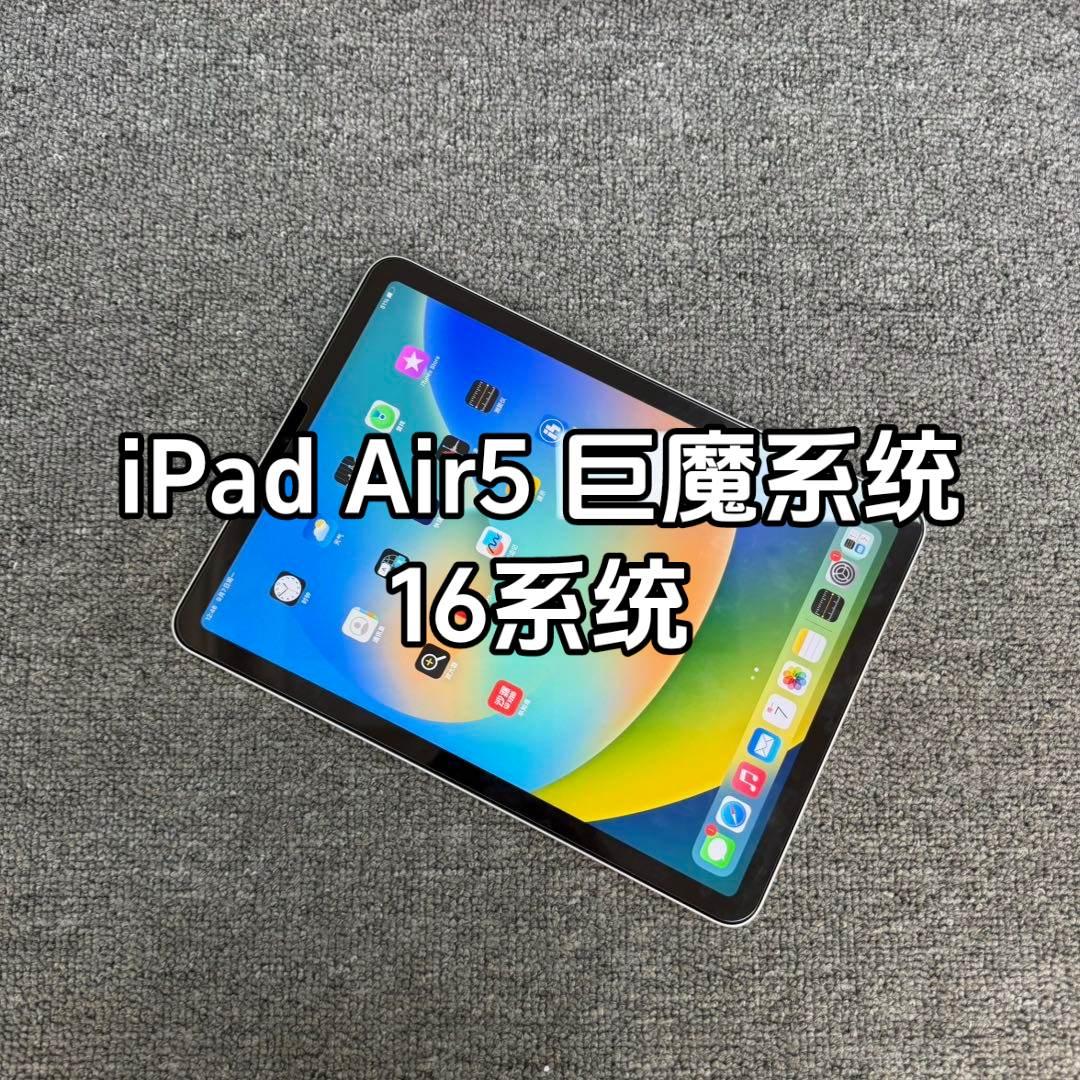 苹果iPadAir516系统星光色64GBWIF版I9国行16