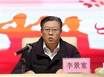 节后上班首日官宣，独山县委原书记李景宽被“双开”经贵州省委批准，贵州省纪委监委对