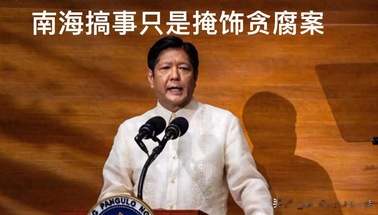 从“幽灵工程”到南海碰瓷：马科斯的执政危机，救不了菲律宾近期，菲律宾正被双重