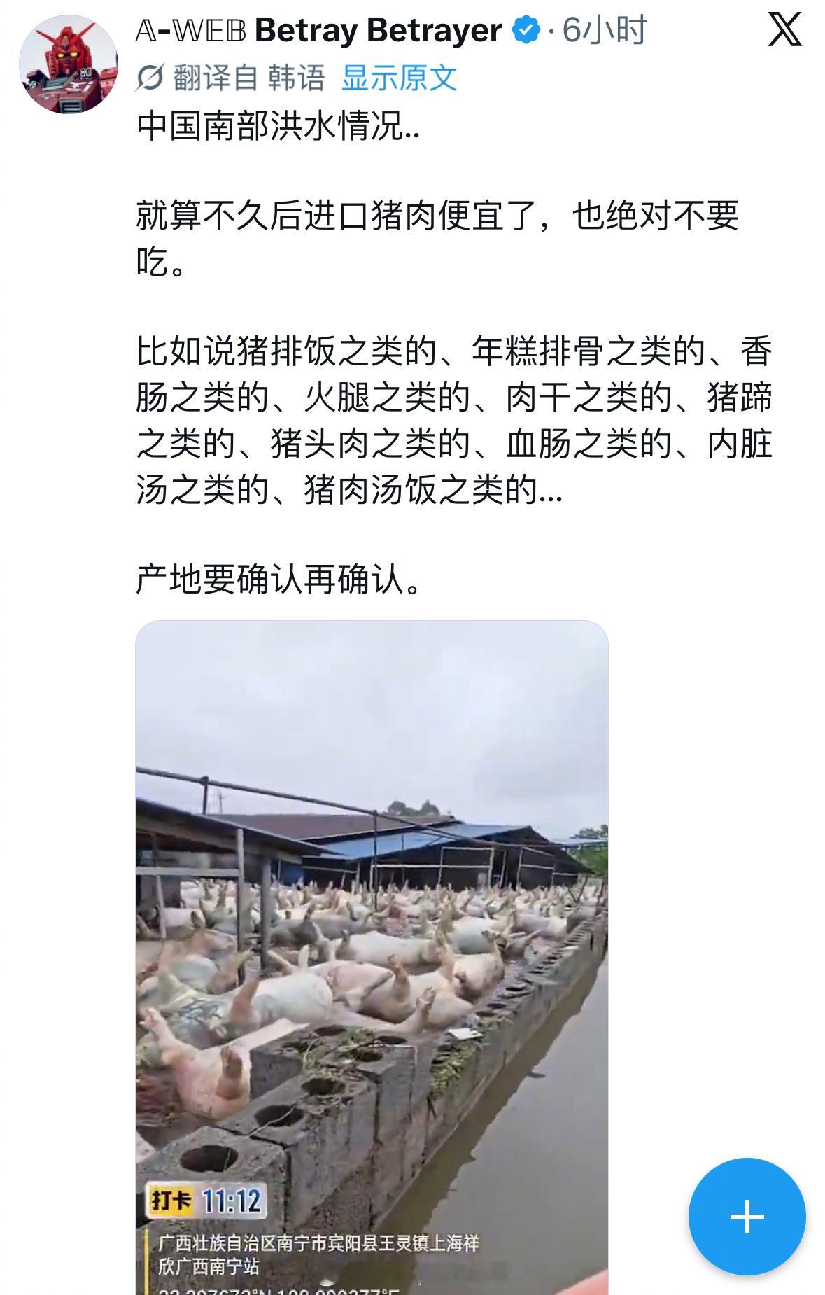 兵器影像你别说，韩国佬还挺逗的。就这制作成本，我还是直接埋了无害化处理吧。哈哈