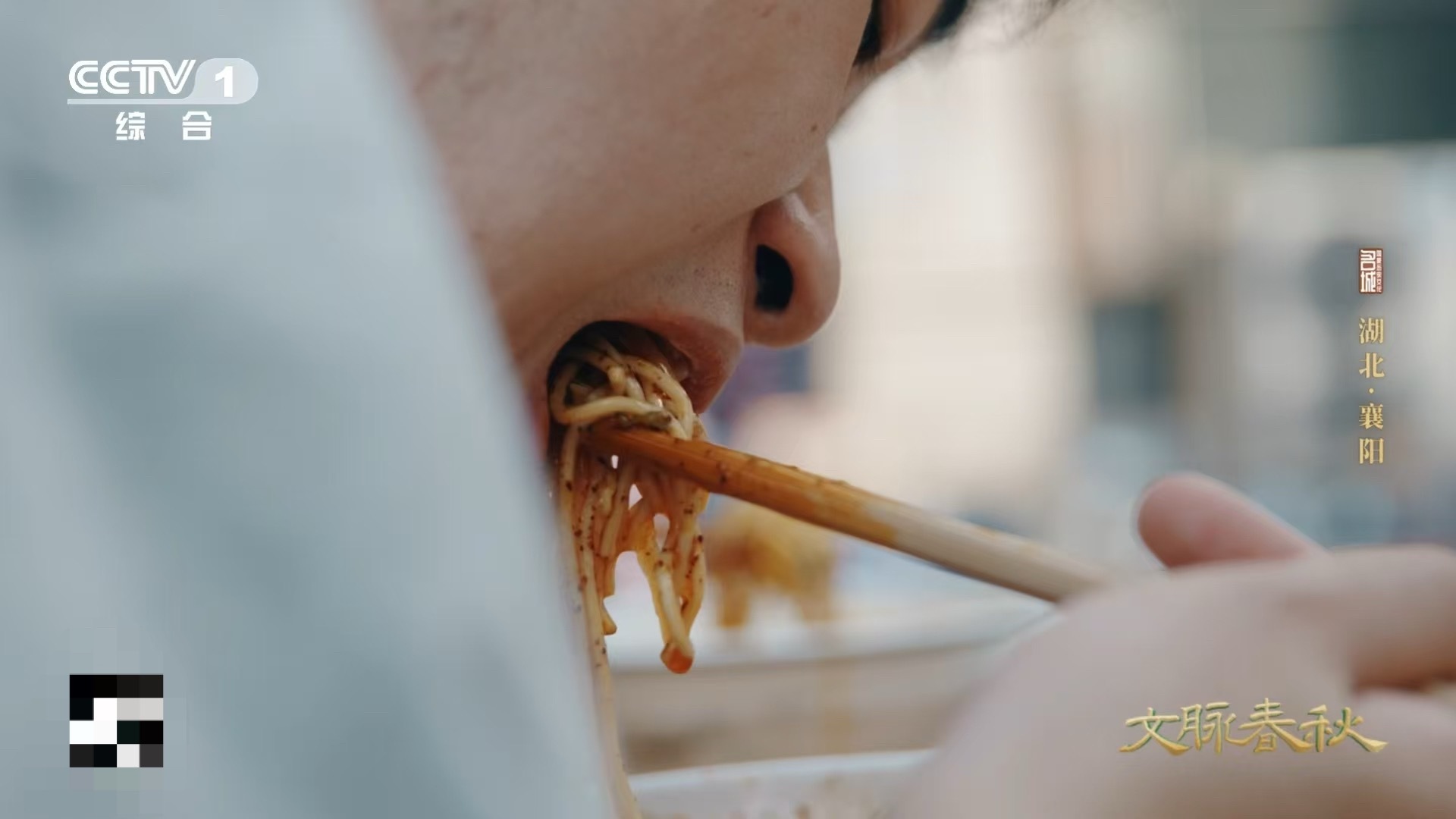 牛肉面的神仙吃法香迷糊了论牛肉面的神仙搭档，襄阳黄酒必须拥有姓名！厚实肉量+浓