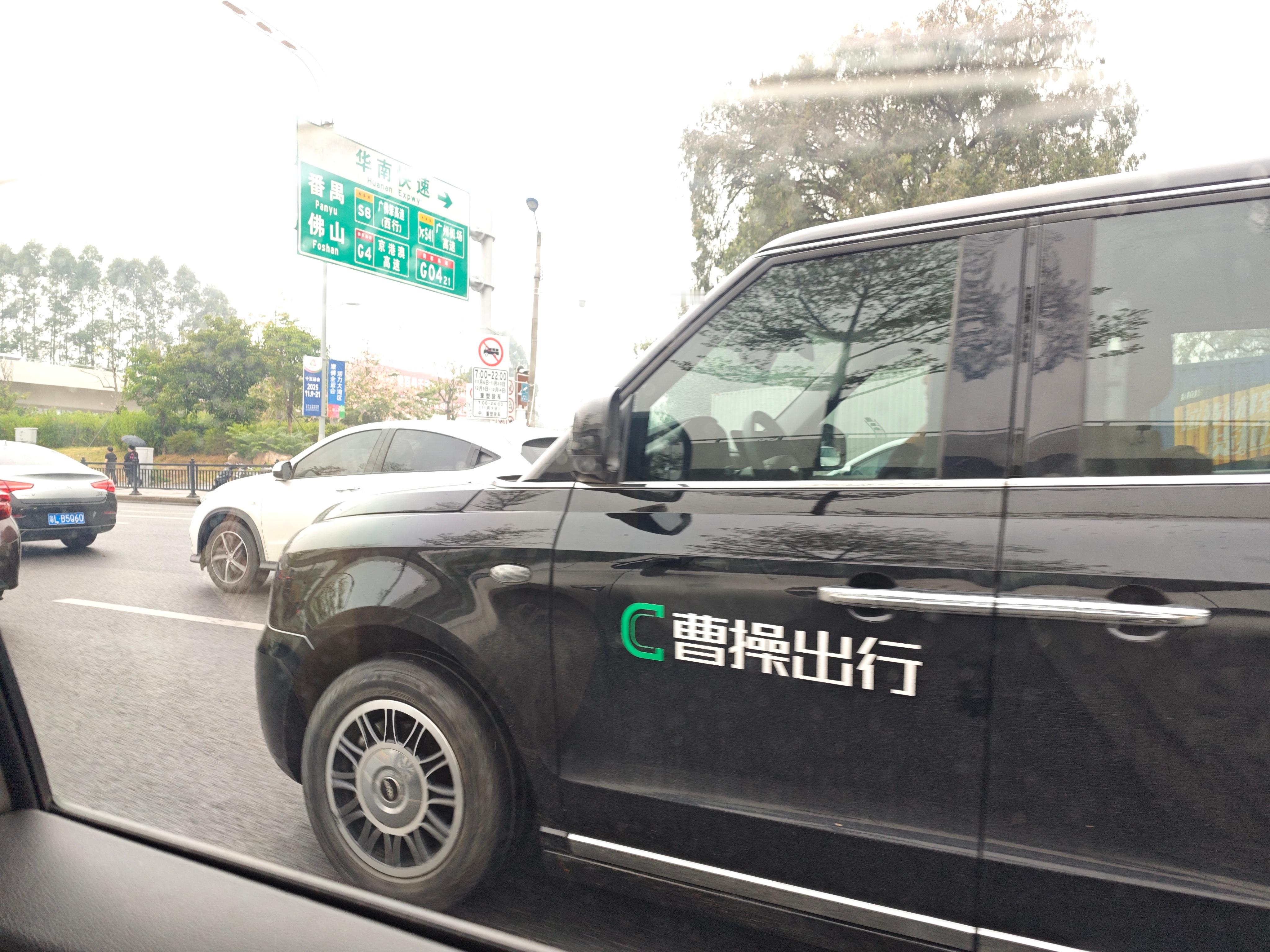 在路上偶遇到了曹操出行的吉利英伦TX吉利新能源汽车汽场全开