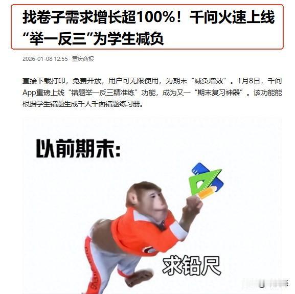 新的变革已经到来，国内将出现一个明显的变化，国家这个动作绝不容忽视!不知道注