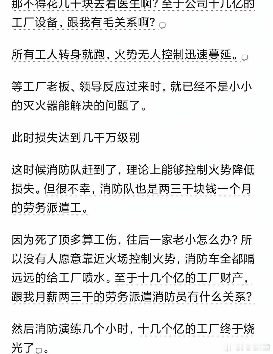支付宝为什么成为不了世界性支付工具​​​