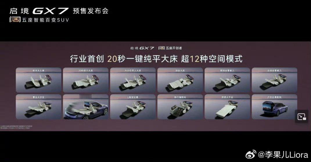 华为靳玉志解读下一代智能汽车华为技术愿景很震撼[并不简单][并不简单][