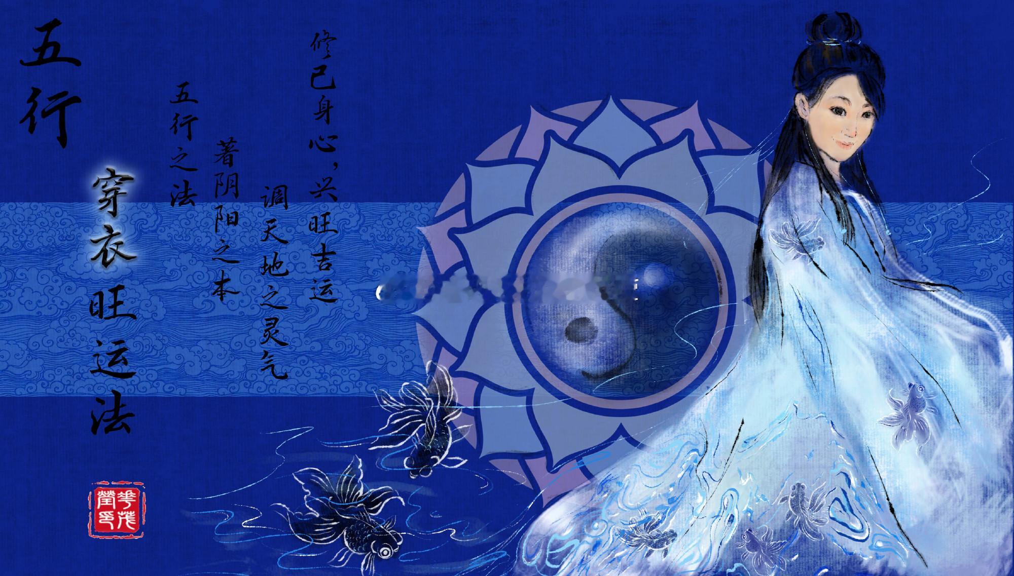 2026年9月19日丙申日穿衣播报星期六农历八月初八闭日（黑道）  值神：白虎