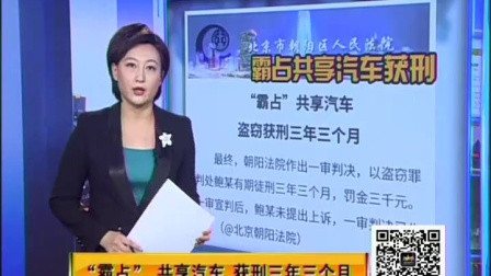 国家工商总局发布2013年消费投诉热点:移动电