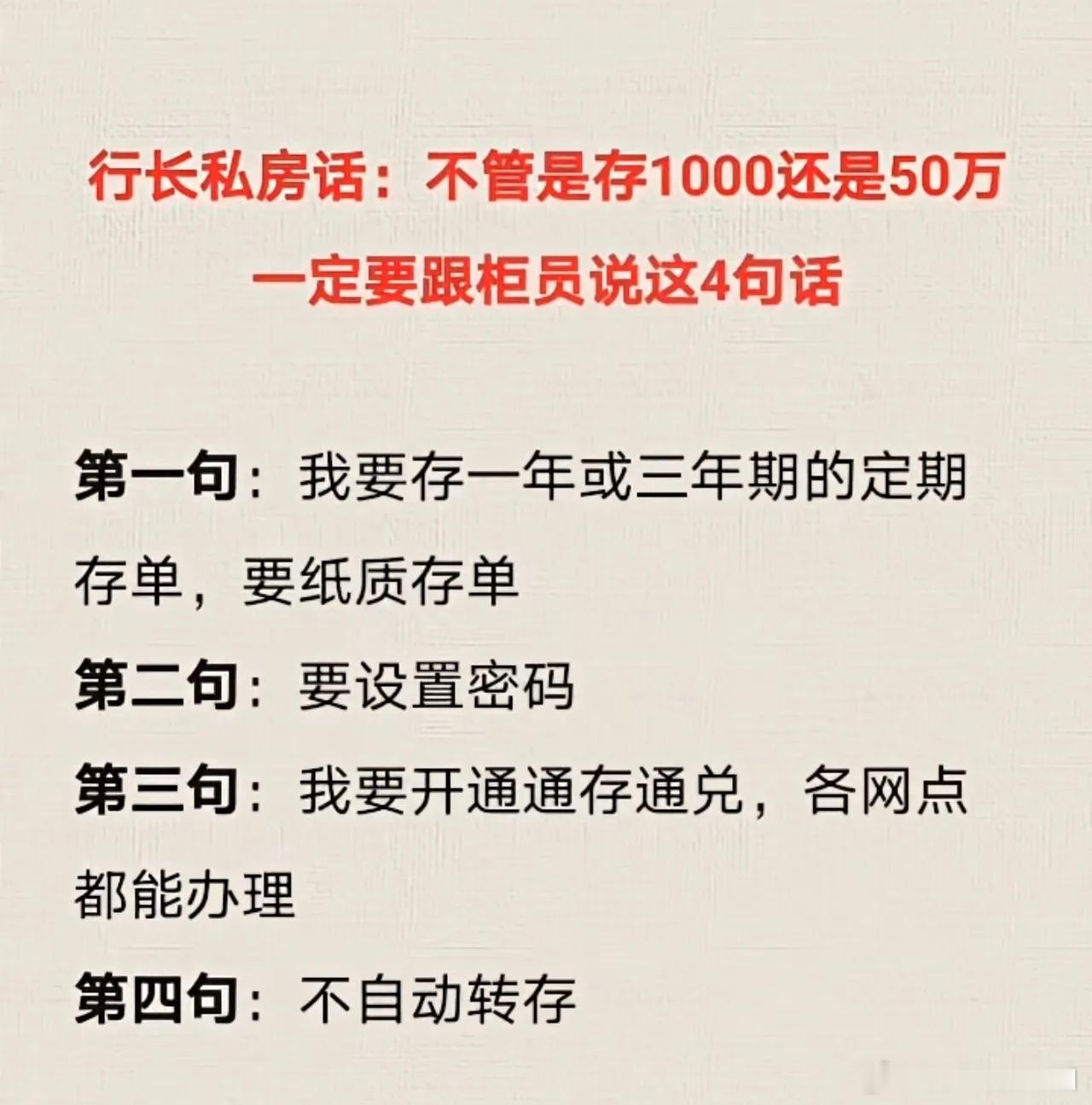 这个确实不知道