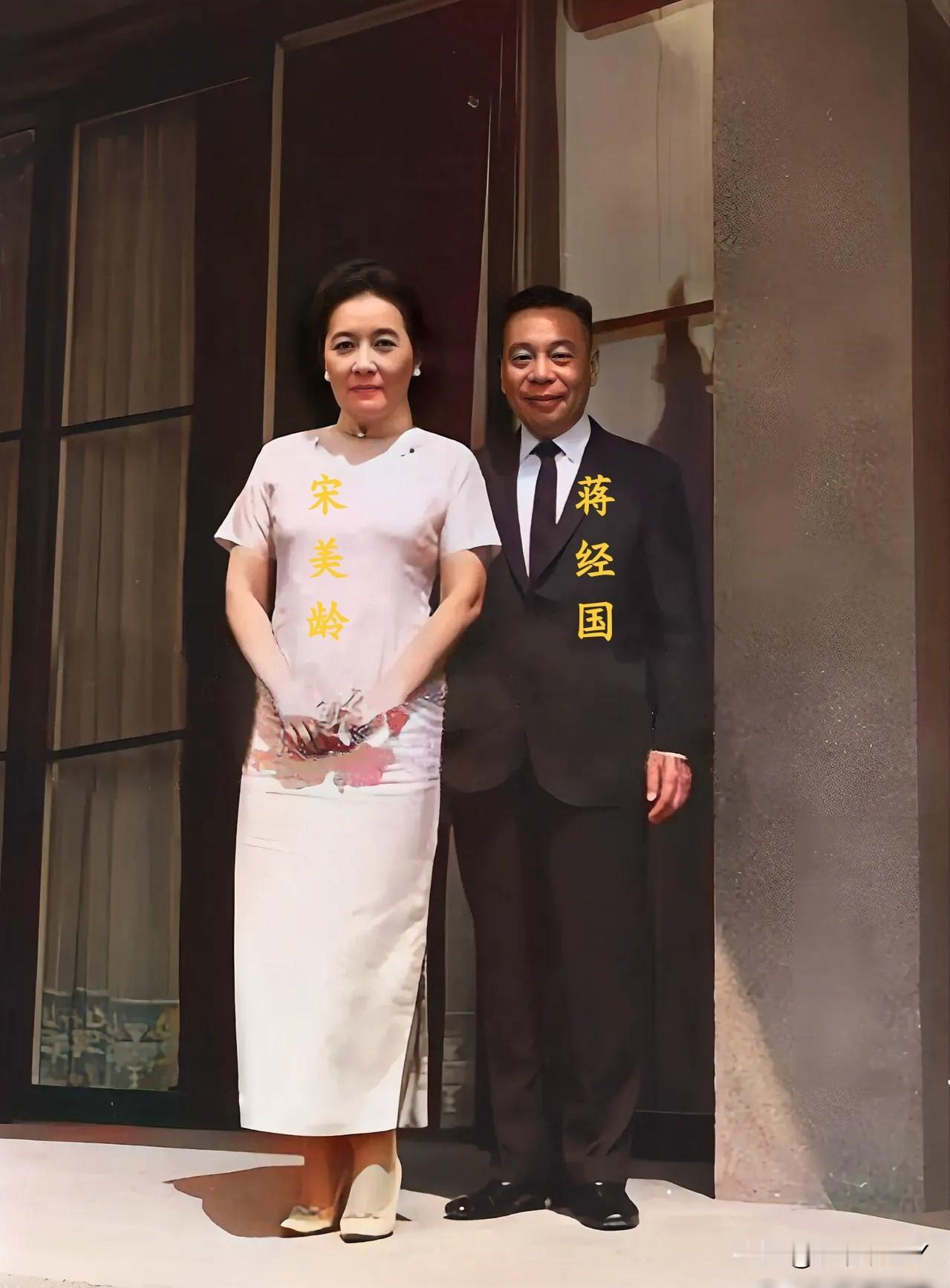 一九六七年，台湾，宋美龄和继子蒋经国在门外的合影。这并非演戏，也并非演员所饰演，