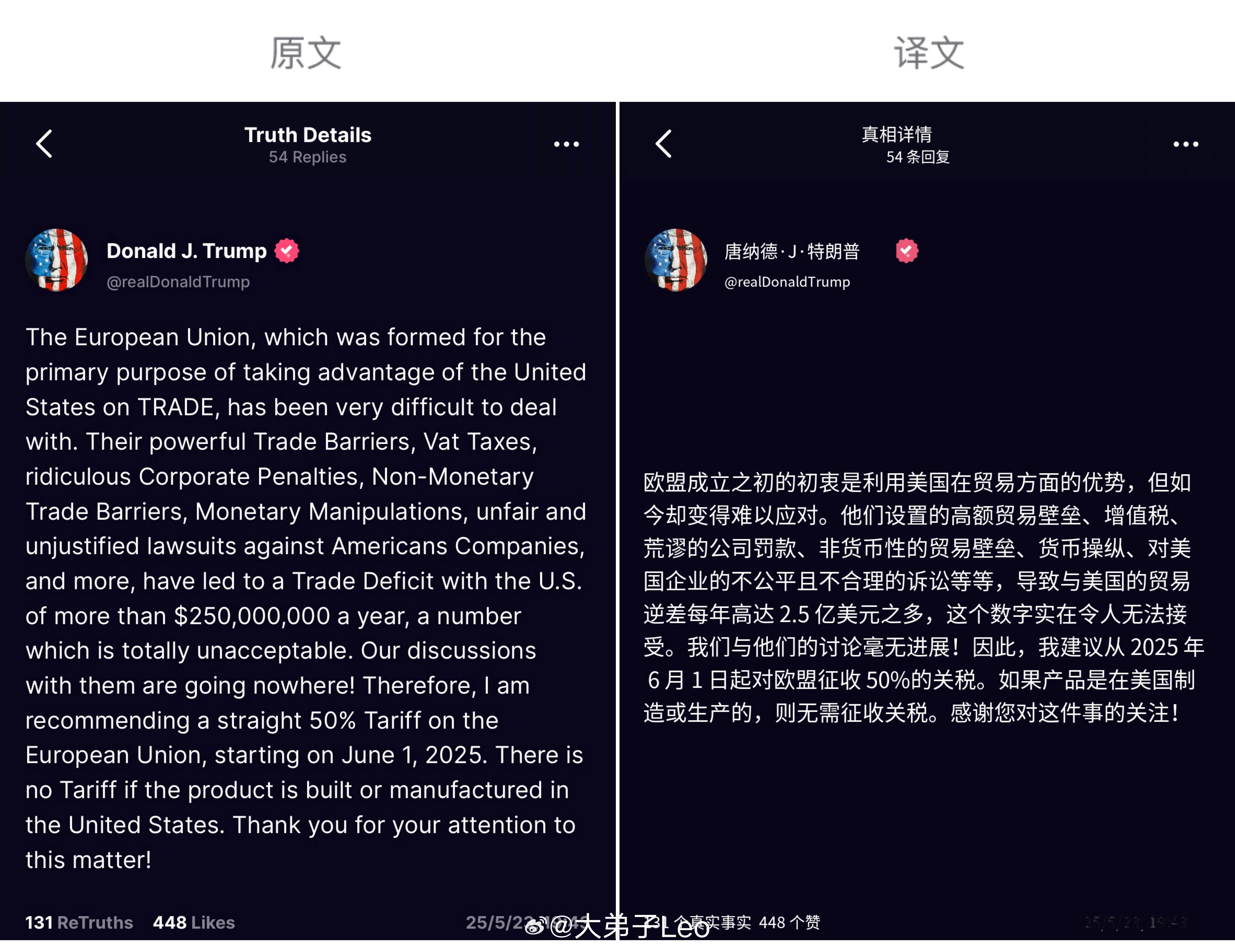 特朗普对欧盟忍不了了，宣布建议6月1日起对欧盟的产品直接征收50％关税（特朗普打