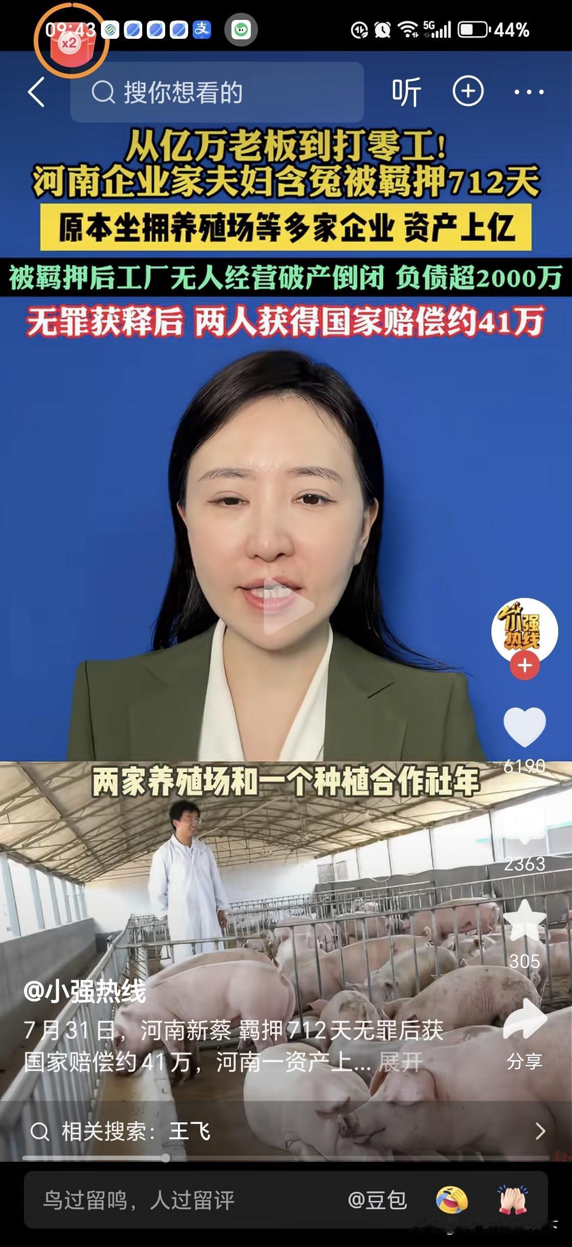 如果地方财政困难最好的办法就是对内精简机构，减缓支出对外招商引资，引进先进企业