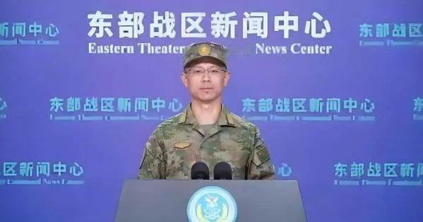 就在刚刚，中国解放军东部战区正式宣布，4月18日，东部战区发布的一条简短通报，看