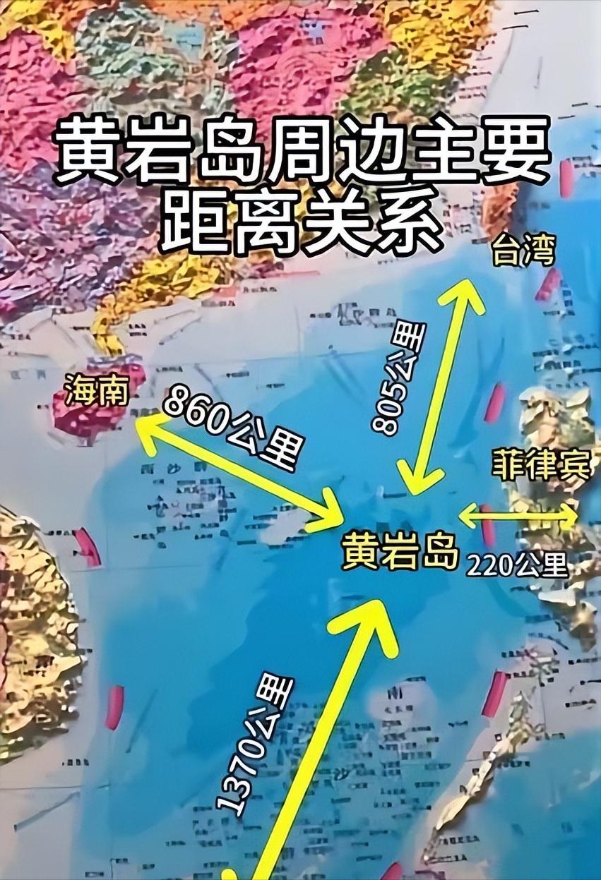 中国要放大招了！如今中国不直接动手拿下台湾，反而先把目光锁在黄岩岛上，因为中国很