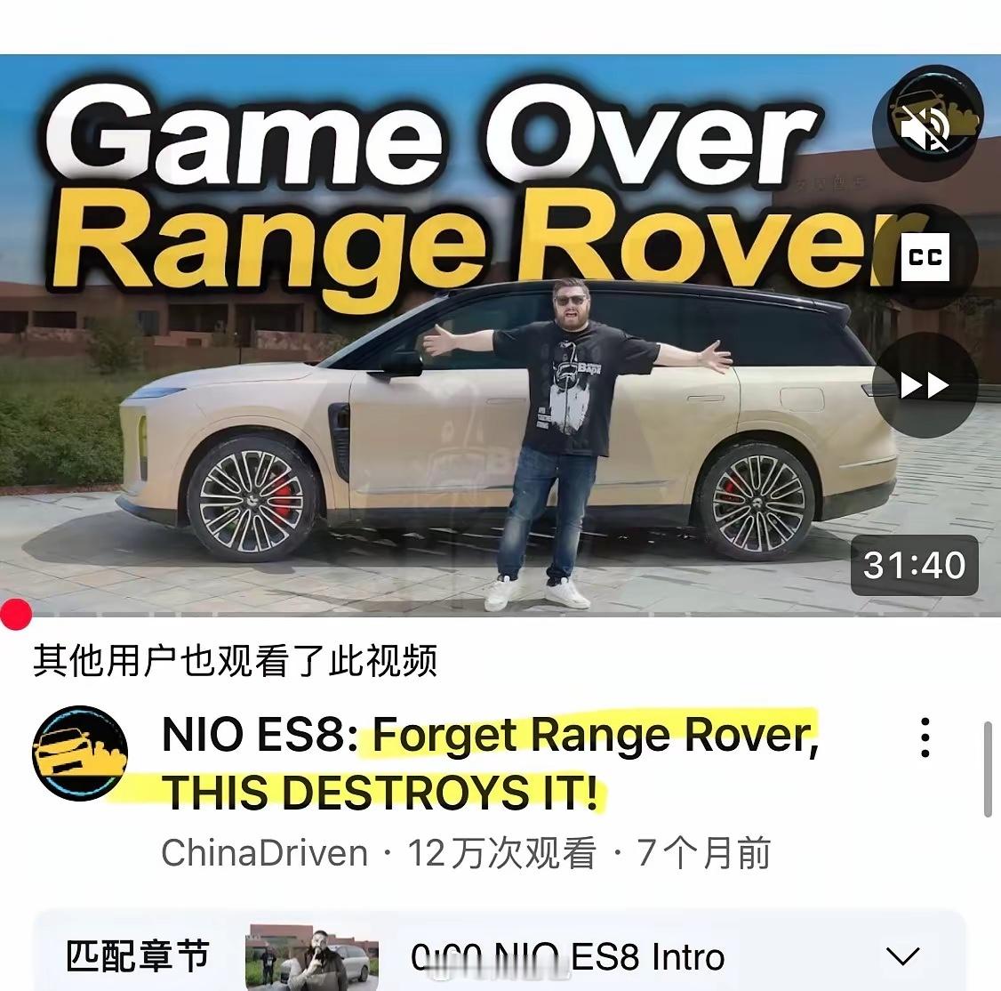 李斌谈车企盈利压力L90，ES8，ES9为啥蔚来忽然走上了比“大”更“大”的道路