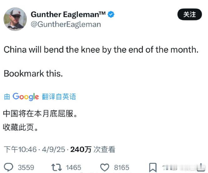 推上面有个键政大V，在川普开征关税的时候，发了这样一条推文。这不马上就过完四月份