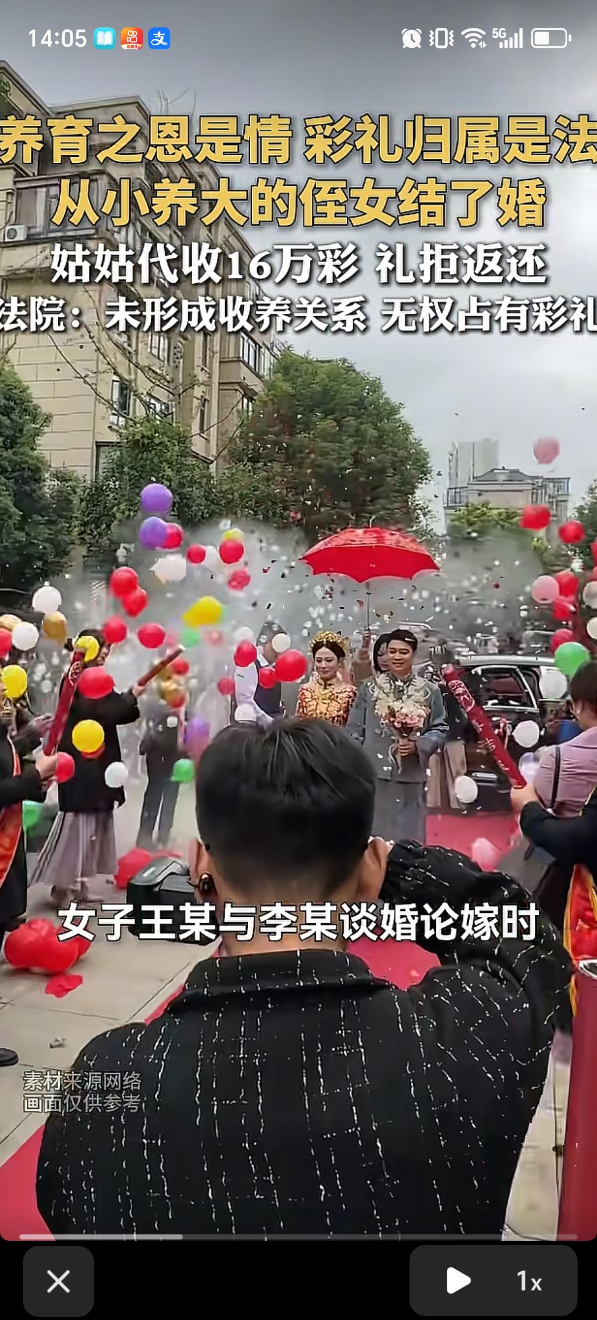 姑姑给侄女操办了婚礼，准备了嫁妆。又以娘家人身份代替侄女收取了16万元的彩礼。侄