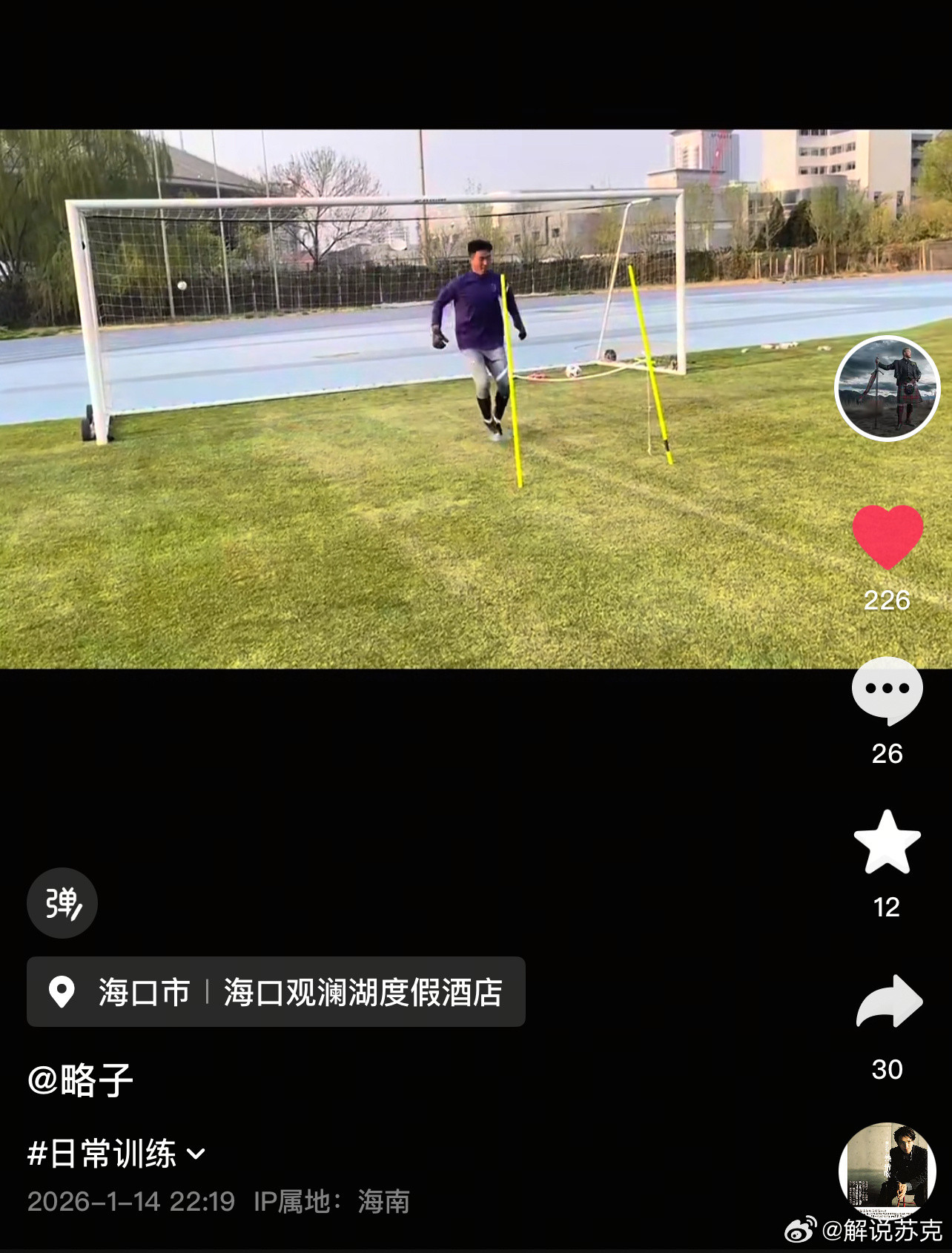 能看出王略指导有多么的不舍时隔5年半，王略指导发布抖音，把珍藏在手机里的方镜淇的