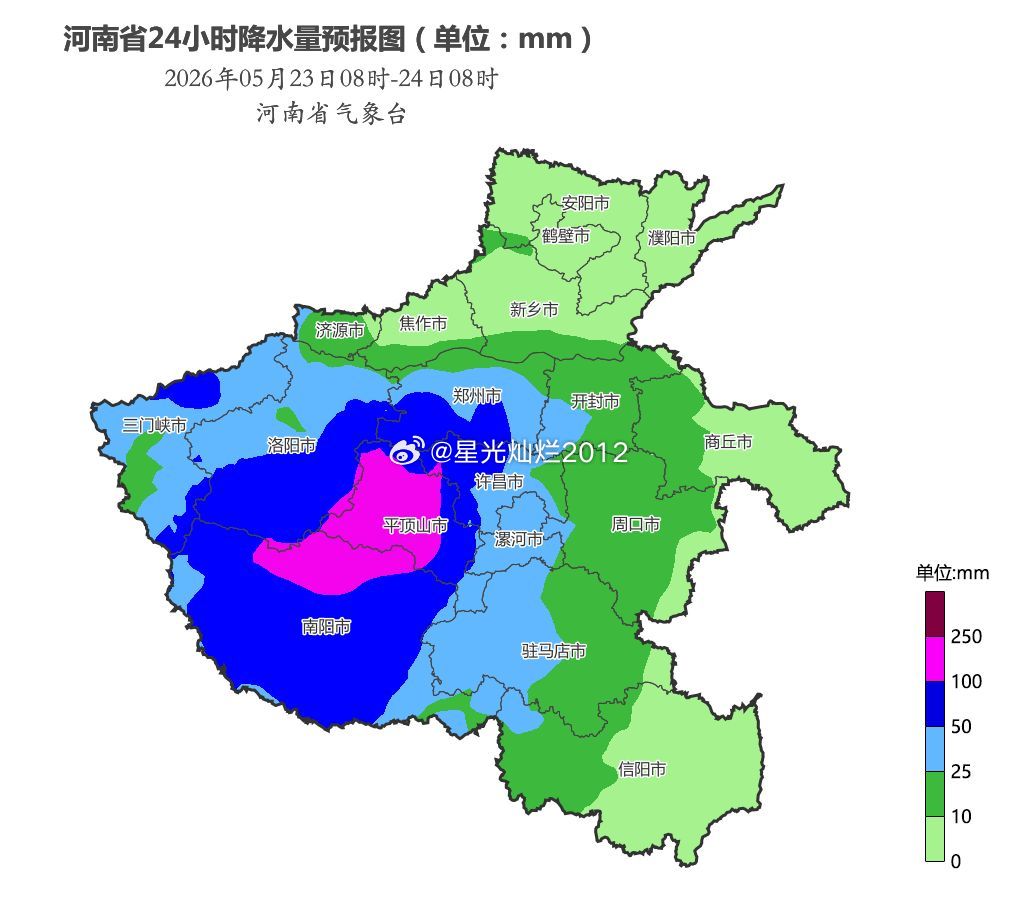河南新一轮的降雨将在明天下午以后逐渐地展开，并在明天晚上到周日全天达到巅峰而郑州