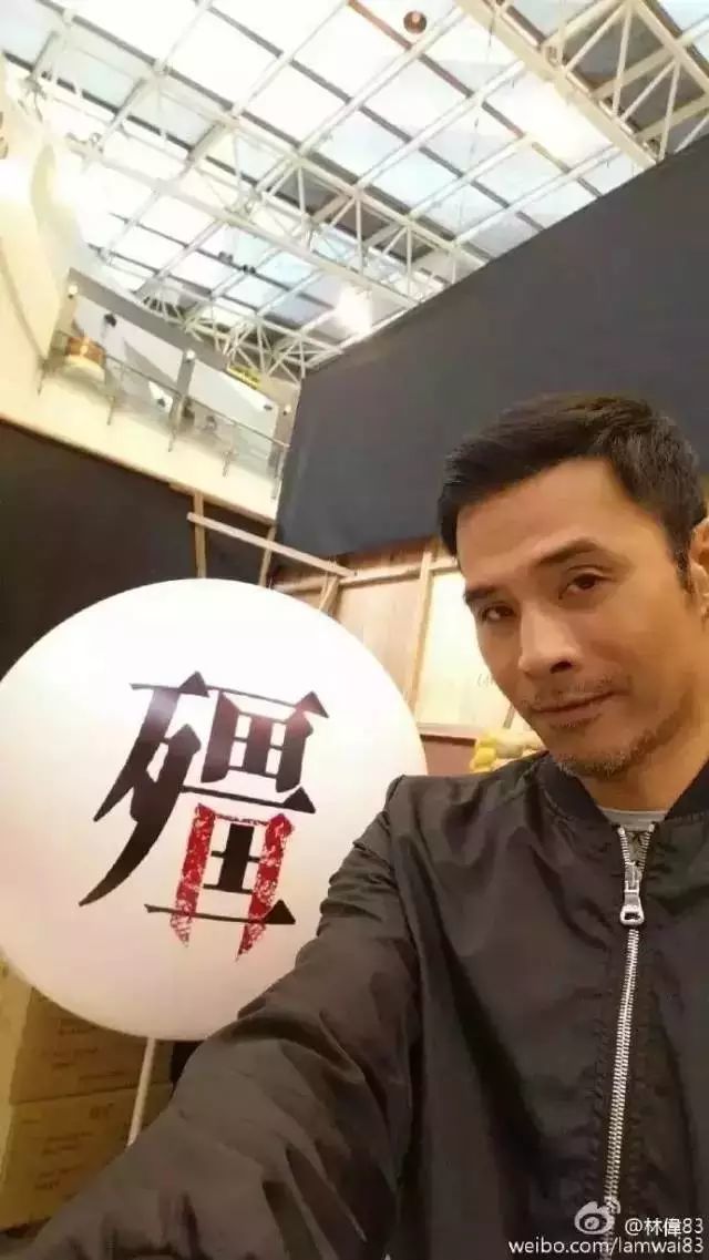 1月9号 著名香港tvb演员/影视红星 林伟 湖南新化影迷