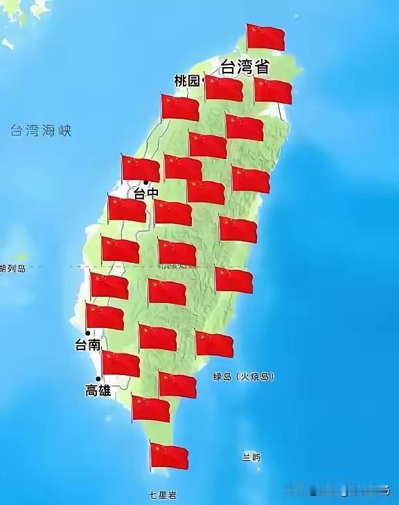 解放台湾是大势所趋，必须要尽快解放台湾，从国防部最近发声来看应该不会很远了。那么