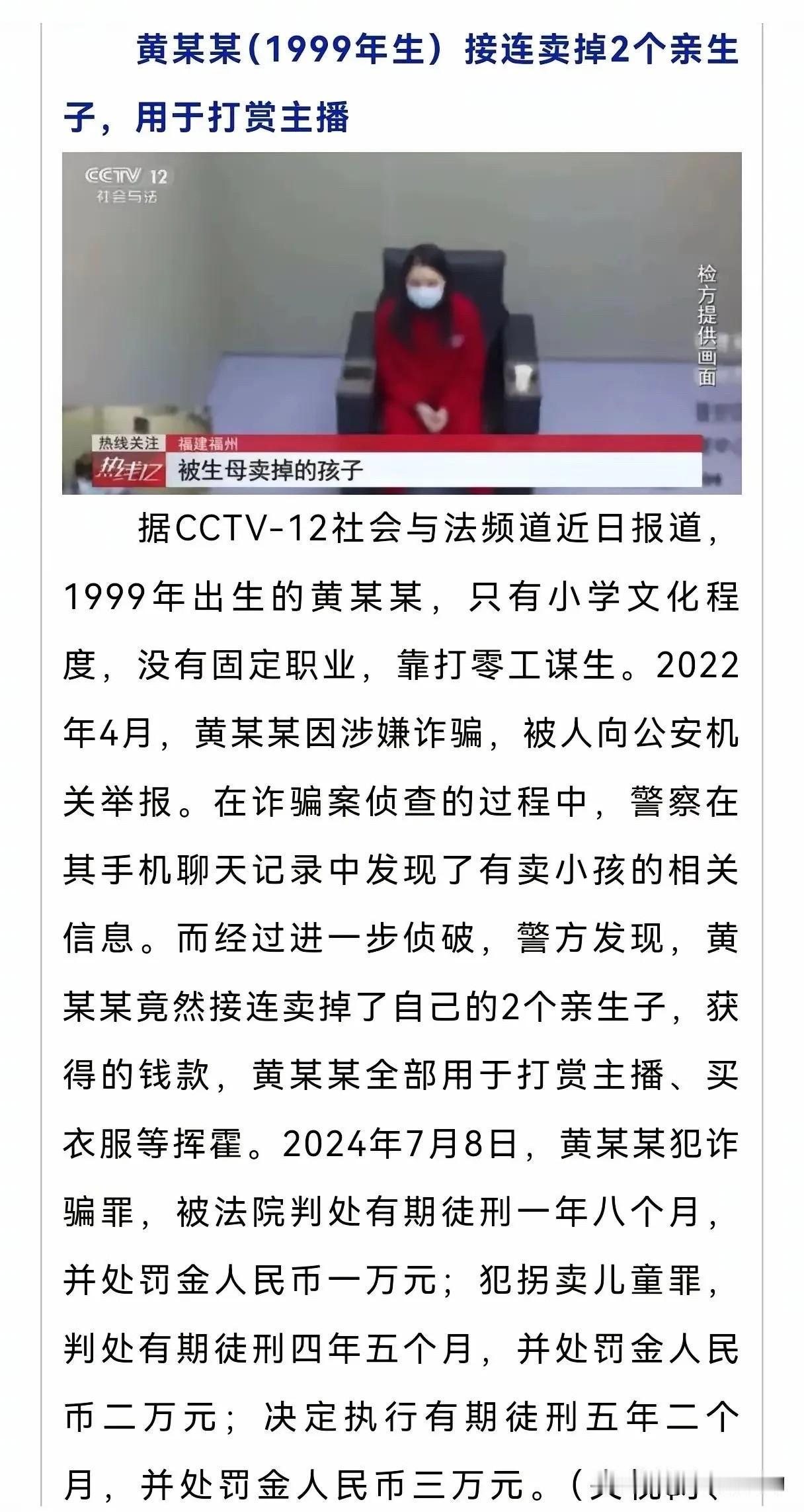 这种人真的无法想象真的不配为人父