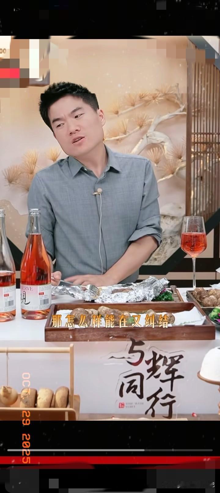 与辉同行昨天销售额1.205亿,盘锦大米icon全天共卖130万单,辽宁农业厅激