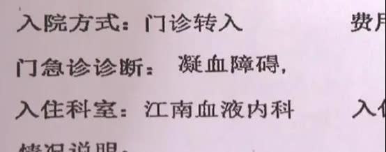 “细思极恐！”2020年重庆，男子一家3口患怪病4年，血液里鼠药的含量超高，却怎