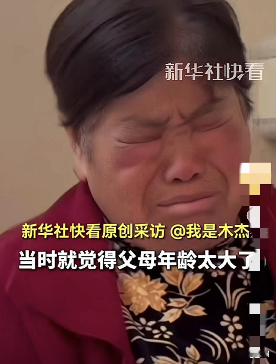 什么是爱？爱就是心疼。1月13日，安徽，怀孕的儿媳妇晚上11点肚子疼，由于太晚