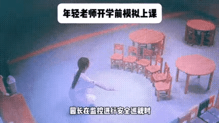 破防了！四川一所幼儿园，开学前一日，教室里空荡荡的，一名00后老师对着一排空