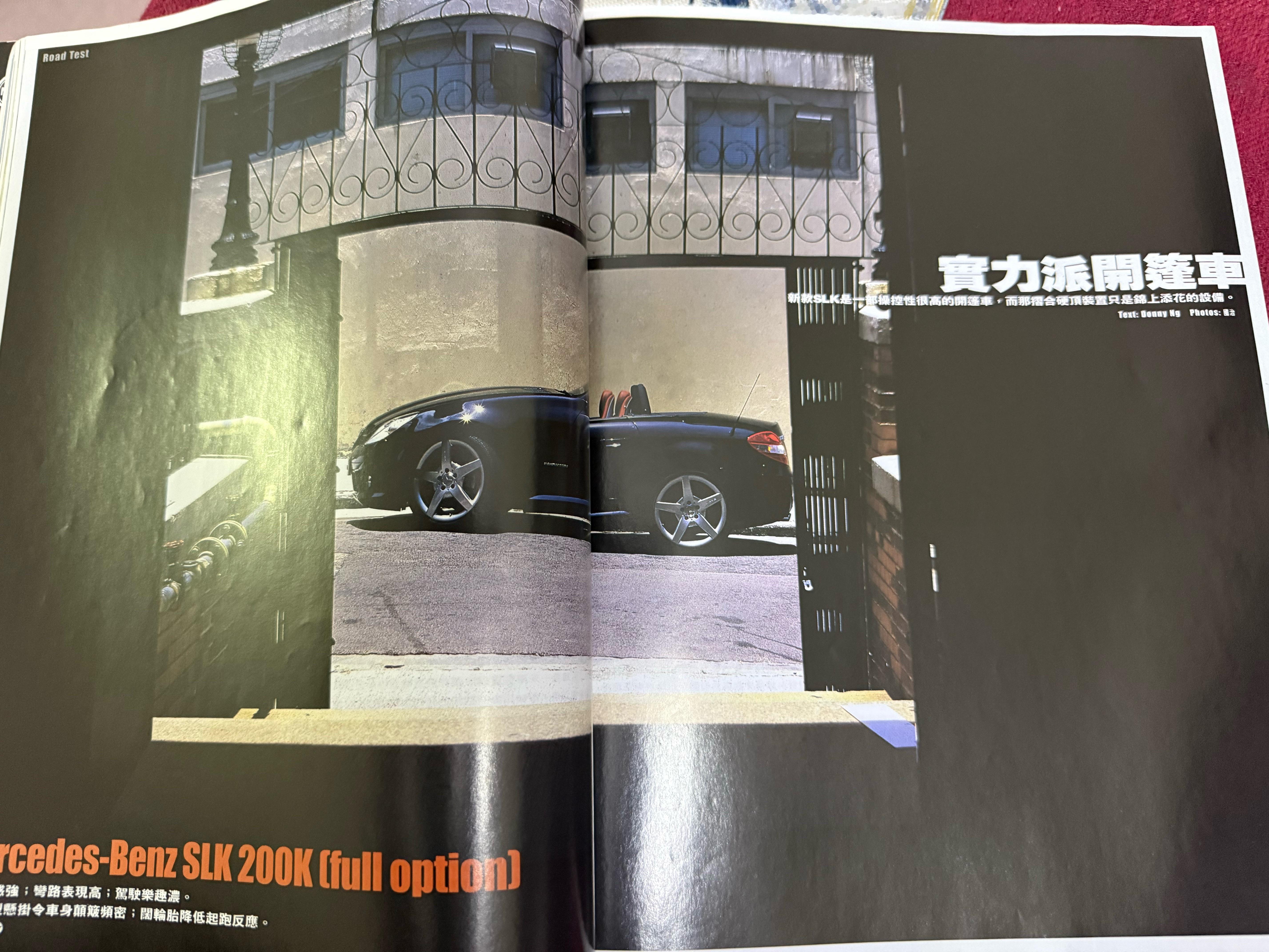 今晚补一下当年的回忆。