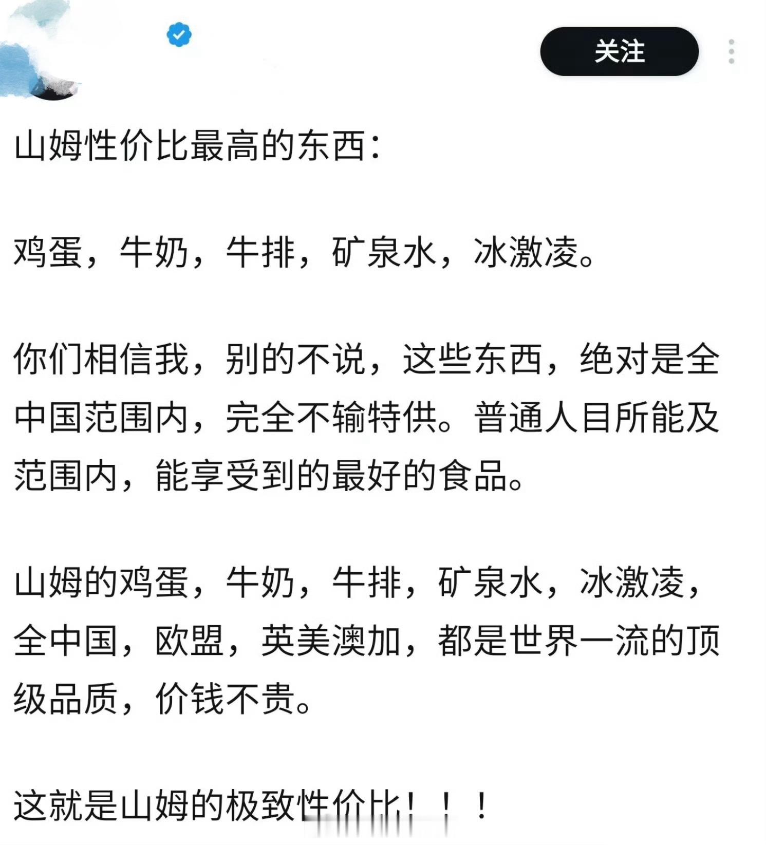 呃