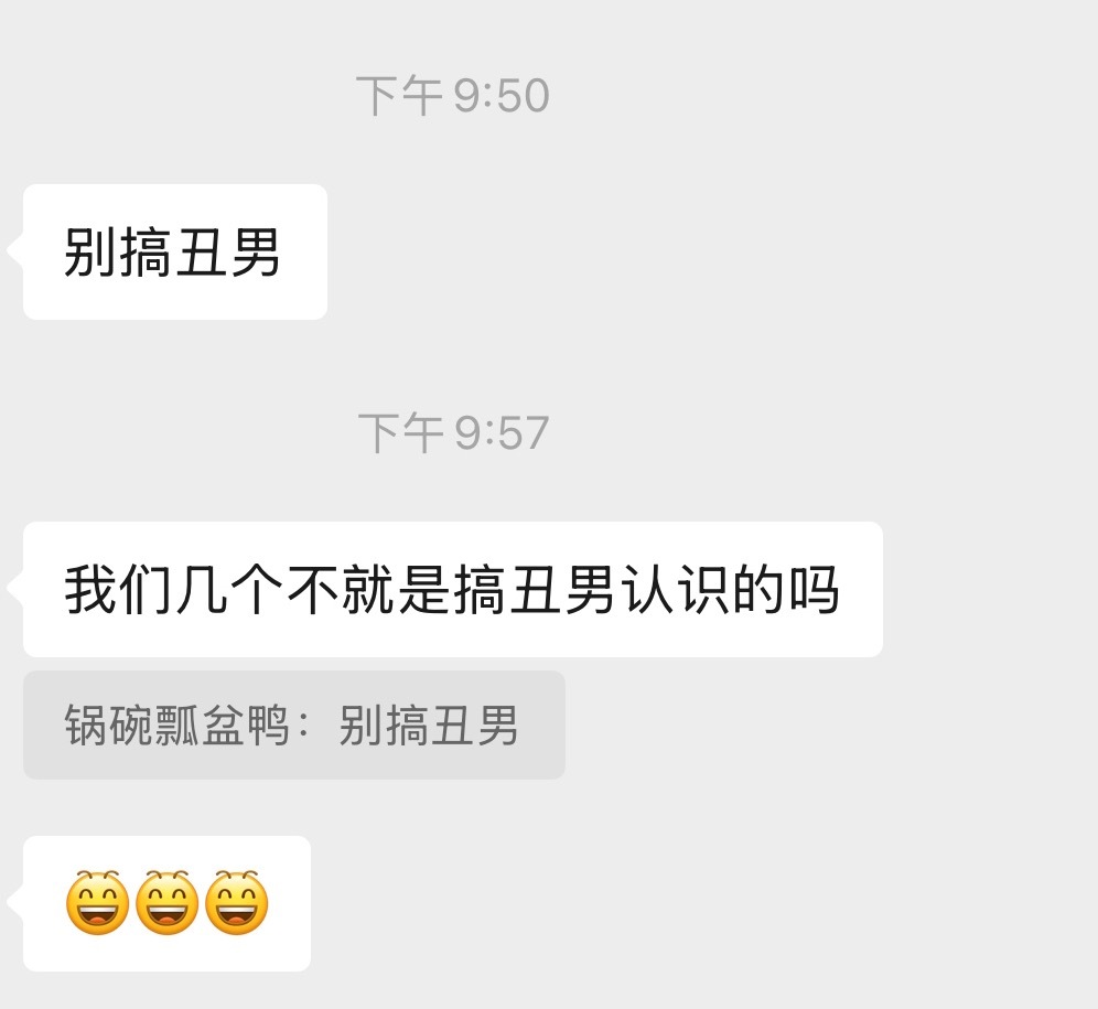 地狱笑话了也是。​​​