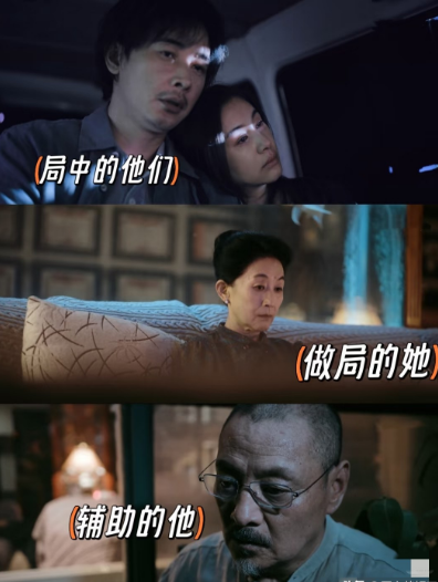 《目之所及》剧情反转太炸裂，预告中曲桐被推到水里找不到了，曲爸被抓了…曲桐和