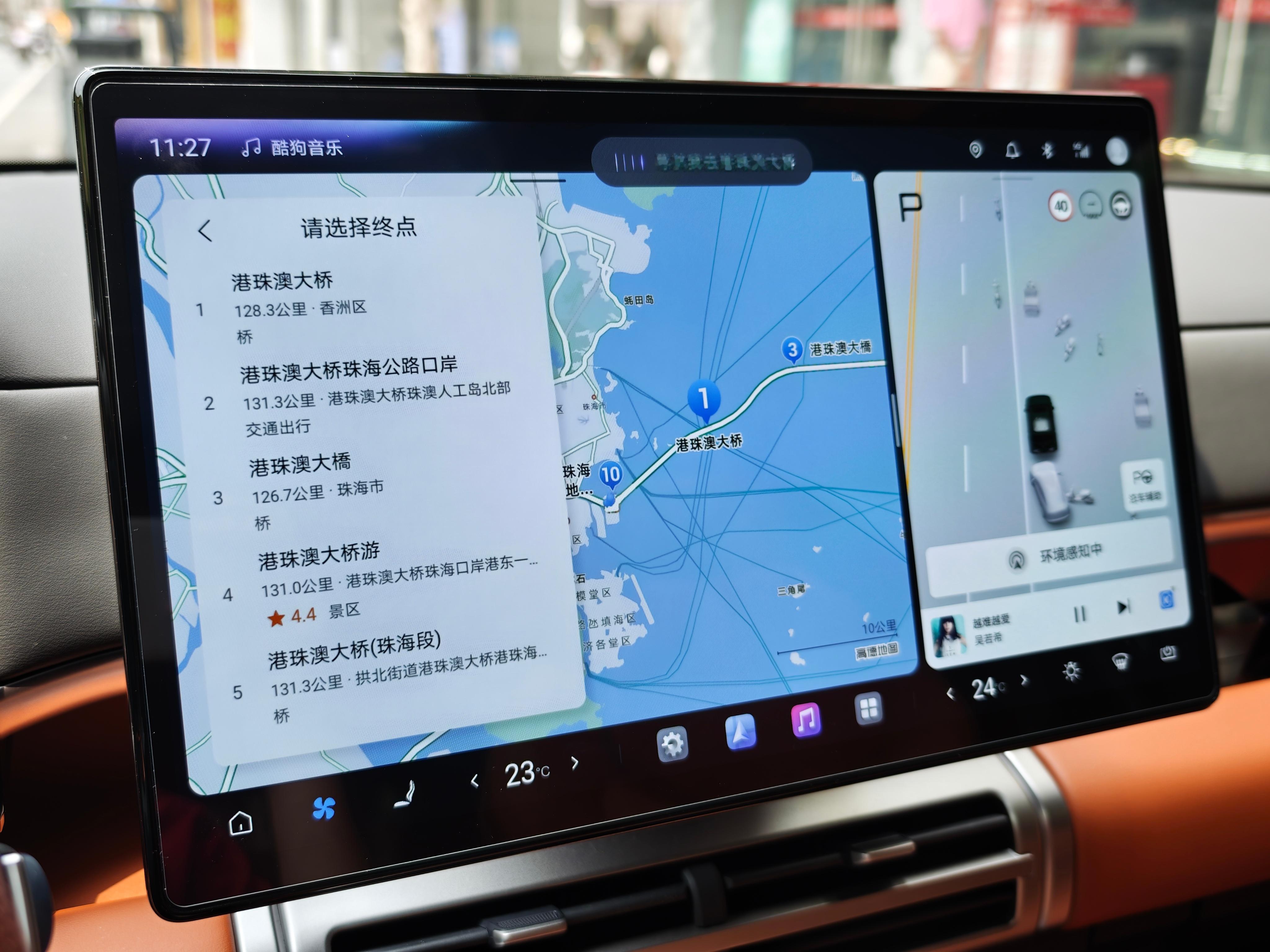 出发！香港我来了！方程豹钛7方程豹