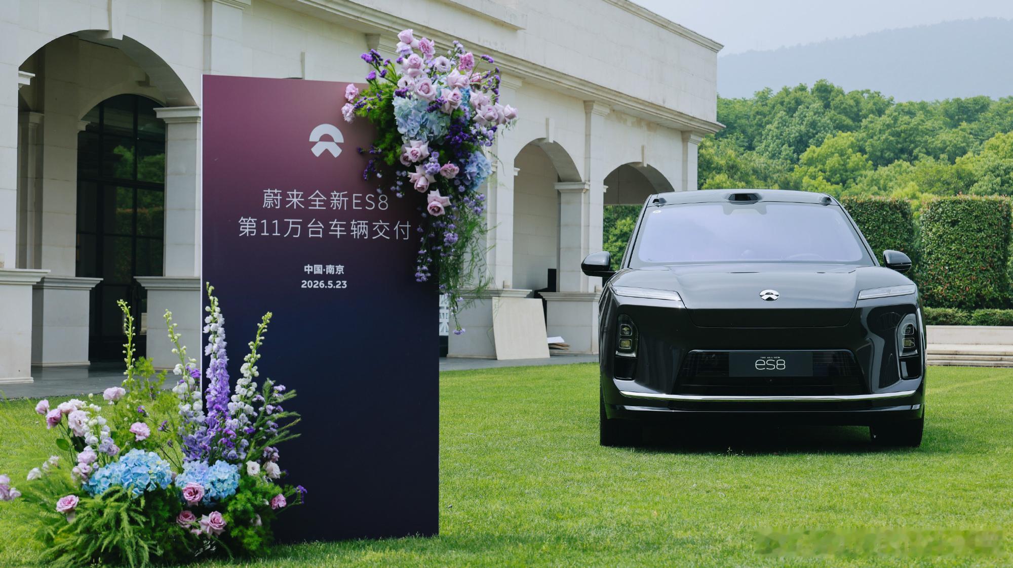 蔚来ES8是真的“爆了”，去年9月上市到今天，居然已经交付11万台了，根据李斌的