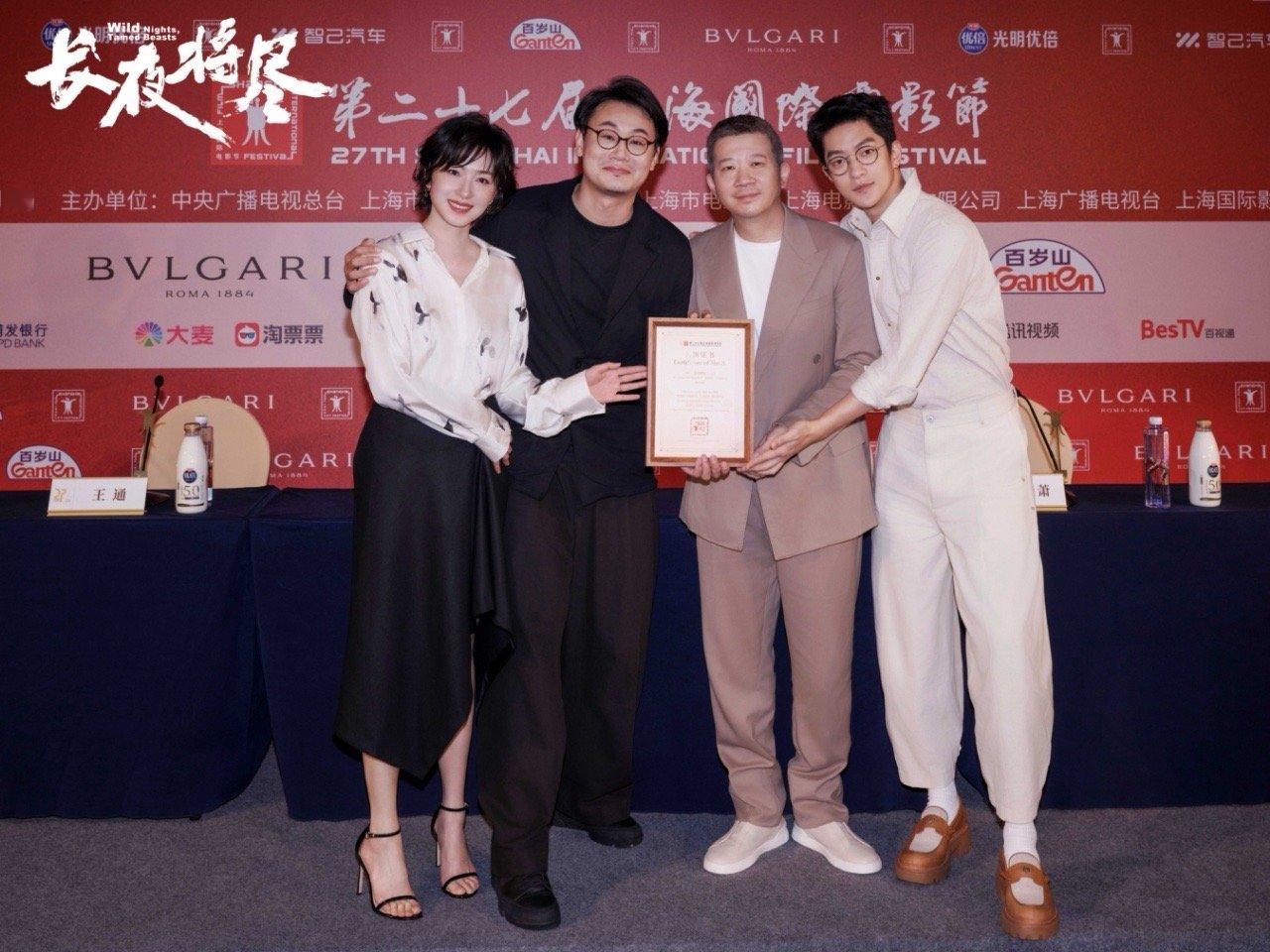 万茜金爵奖白玉兰双入围万茜杀疯了！《长夜将尽》入围上海国际电影节主竞赛单元！《