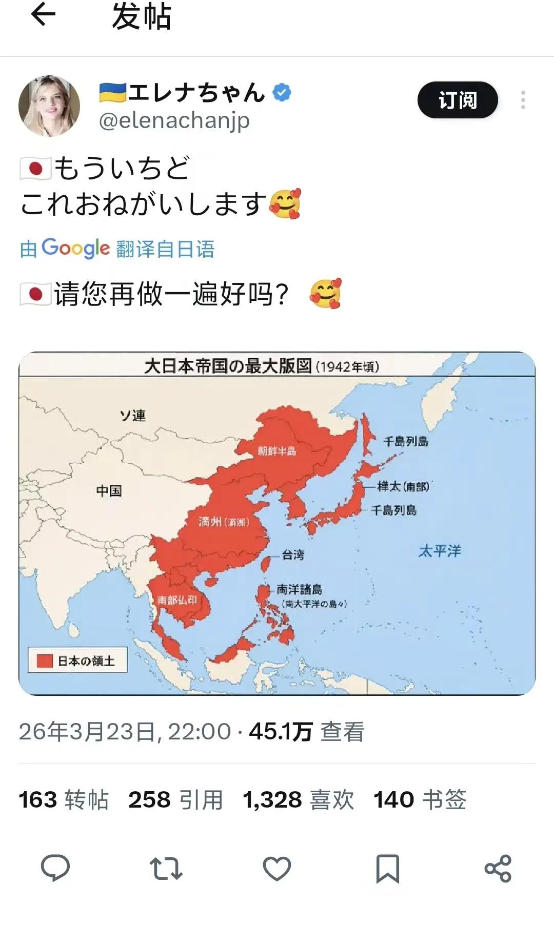 在学校一遍又一遍唱着“我们的父亲班德拉”之歌、又在新纳粹思潮的社会熏陶下成长，这