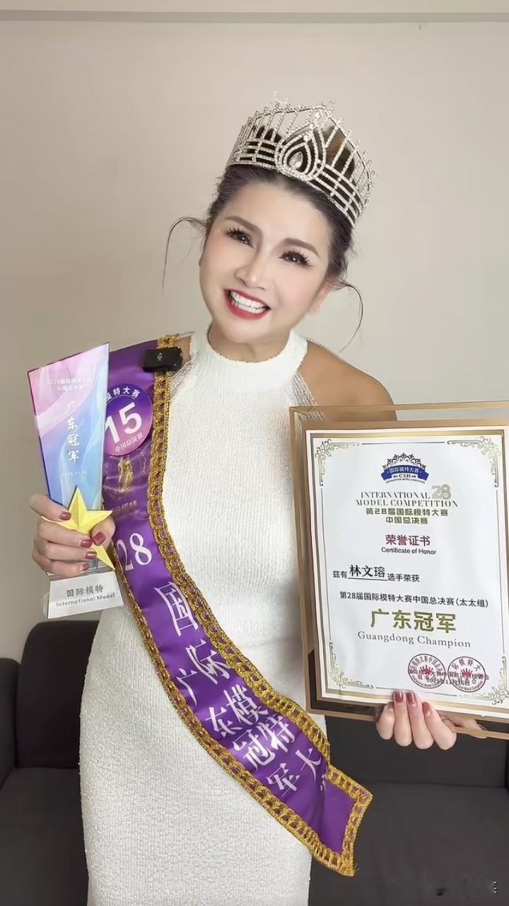 模特大赛广东冠军（太太组）林文瑢发视频澄清了，她不是什么有钱人，也不是靠关系获得