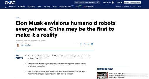 在特斯拉最新的财报电话会上，当被问到“怎么看待中国公司正在人形机器人领域爆发”时