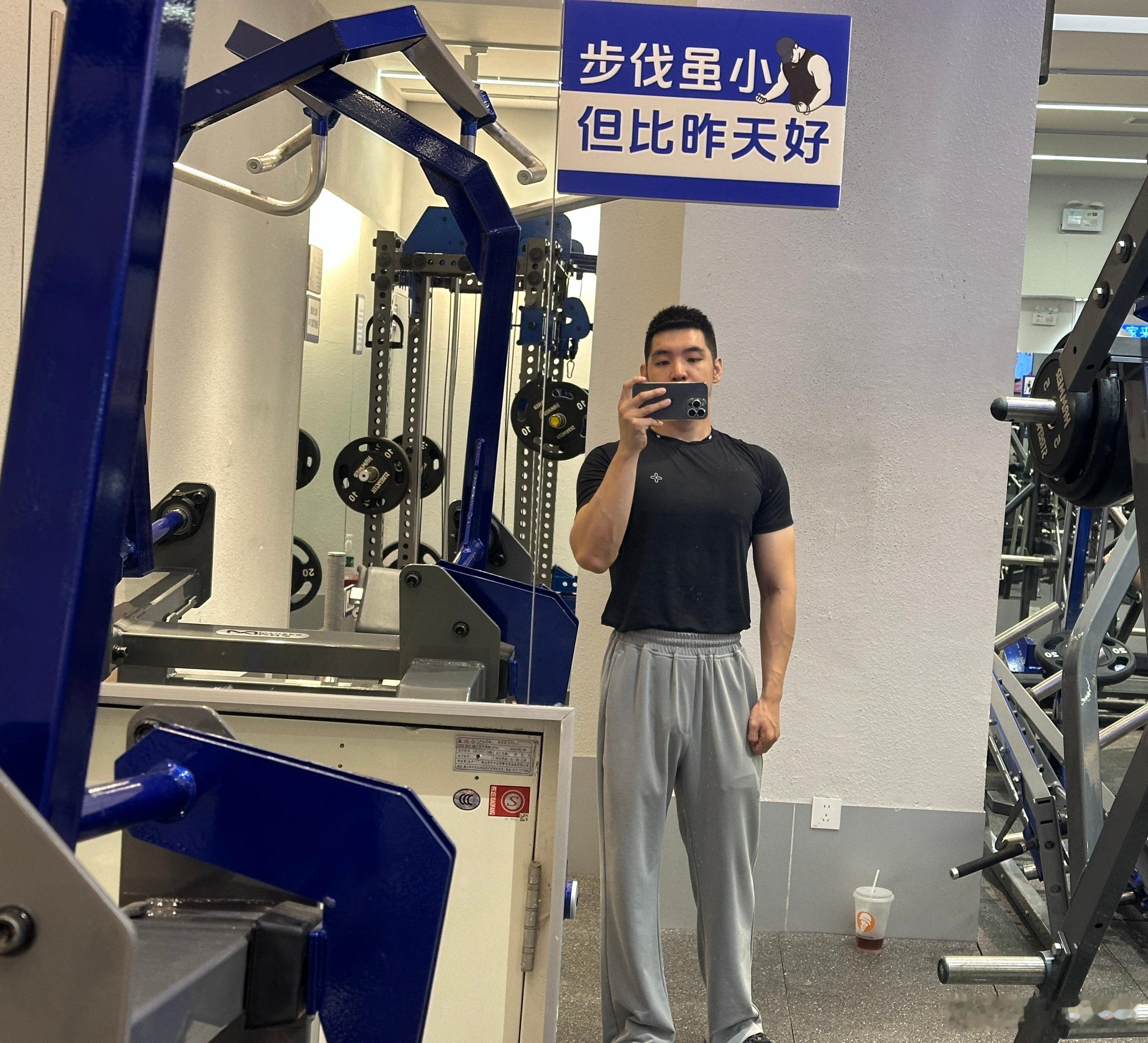 今天已练健身打卡​​​