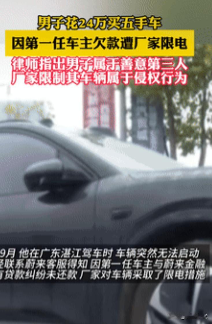 太离谱了！重庆，一男子花24万买了辆五手车，可半年后他开车去外地出差时，车子突然