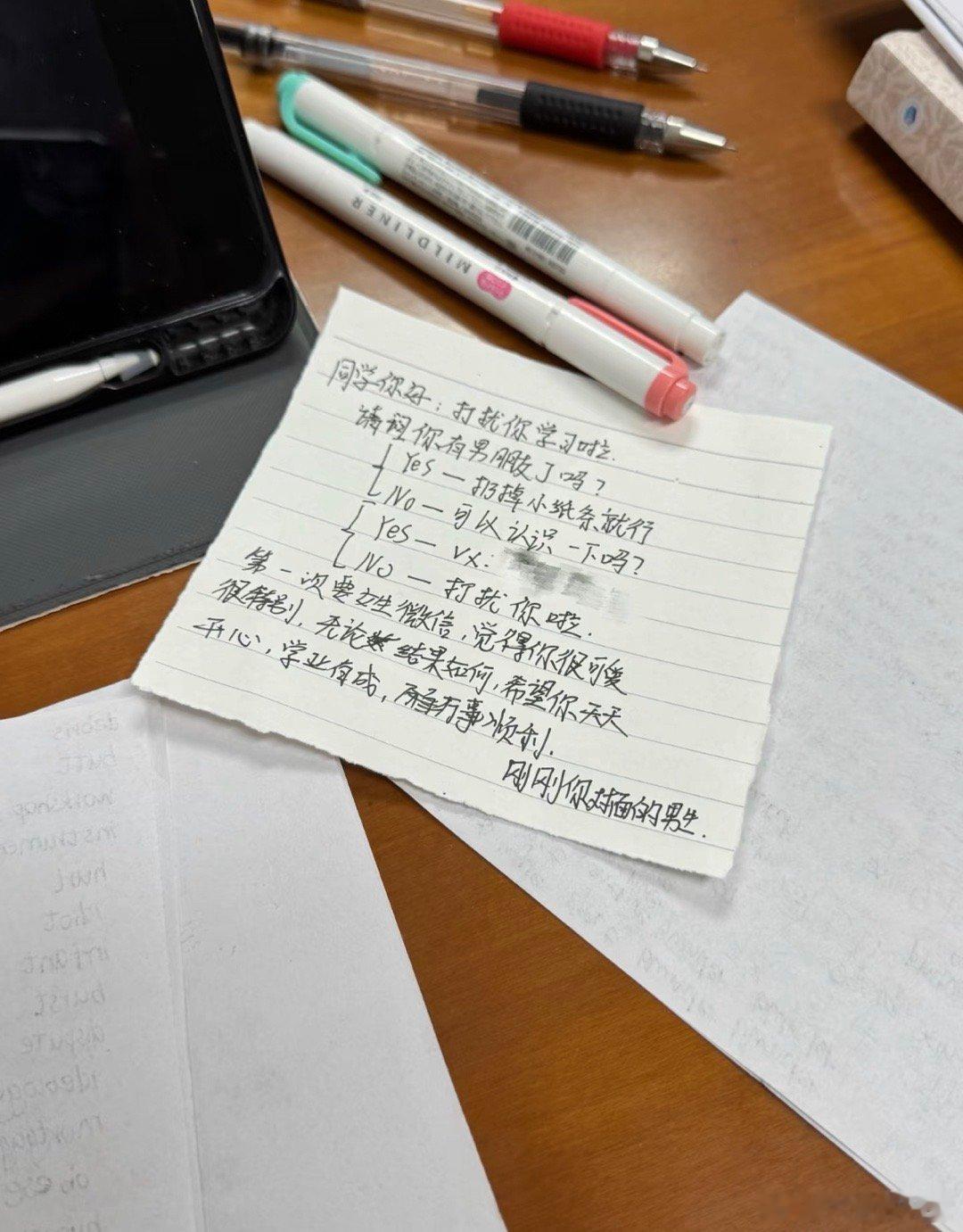 在图书馆睡觉被要vx，可是我已经大三了