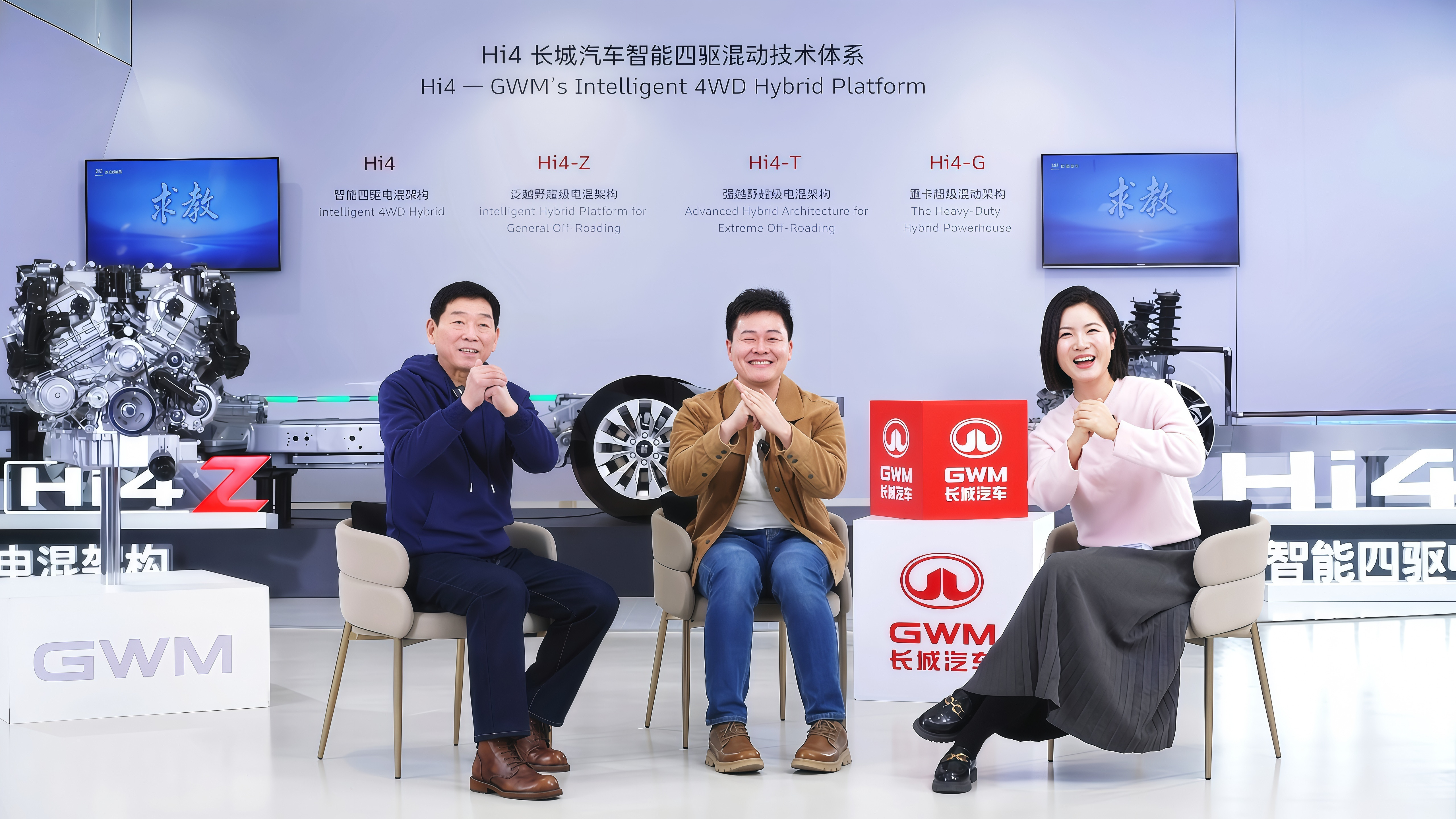 长城这波真的可以写进车企营销教科书！魏建军直播征名，在一万多条网友建议中认真筛出