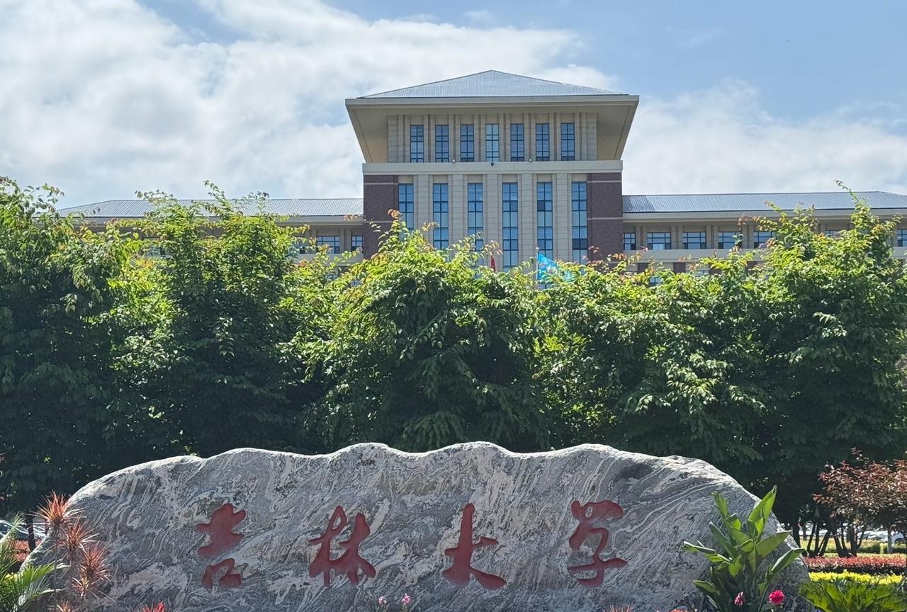 吉林大学深圳校区为什么没有落地？2014年深圳与吉林大学、澳大利亚昆士兰大学三