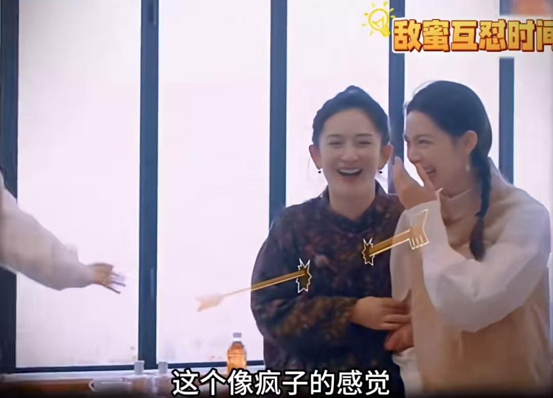 蔡少芬吐槽谢娜穿的衣服像疯子，谢娜生气要翻脸了！蔡少芬:“这个像疯子的感觉”，