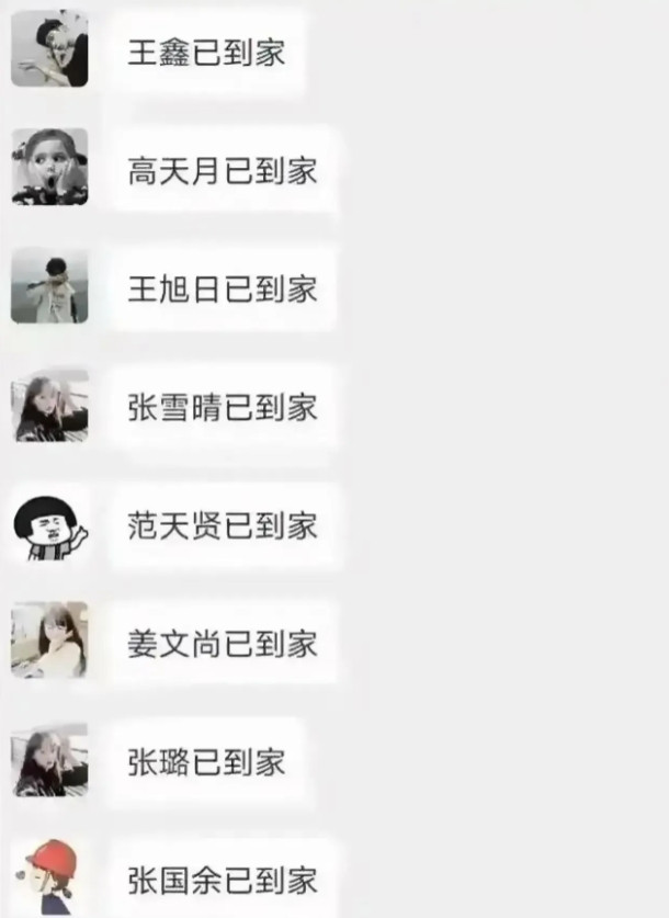 怎么回复才能显得我高人一头？