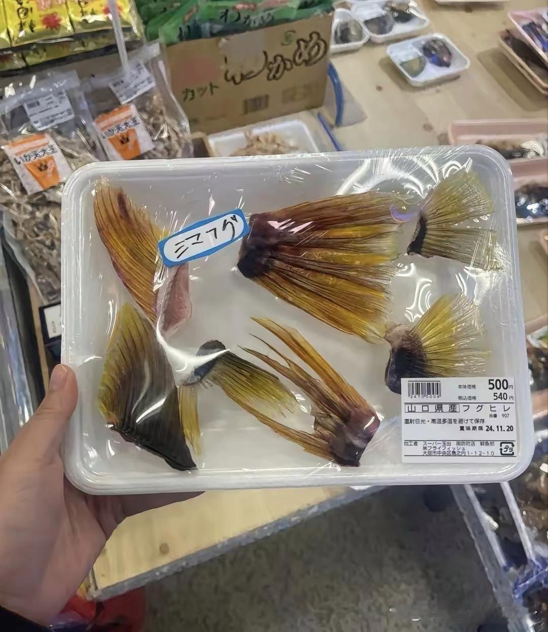 日本的超市，真是让人大开眼界