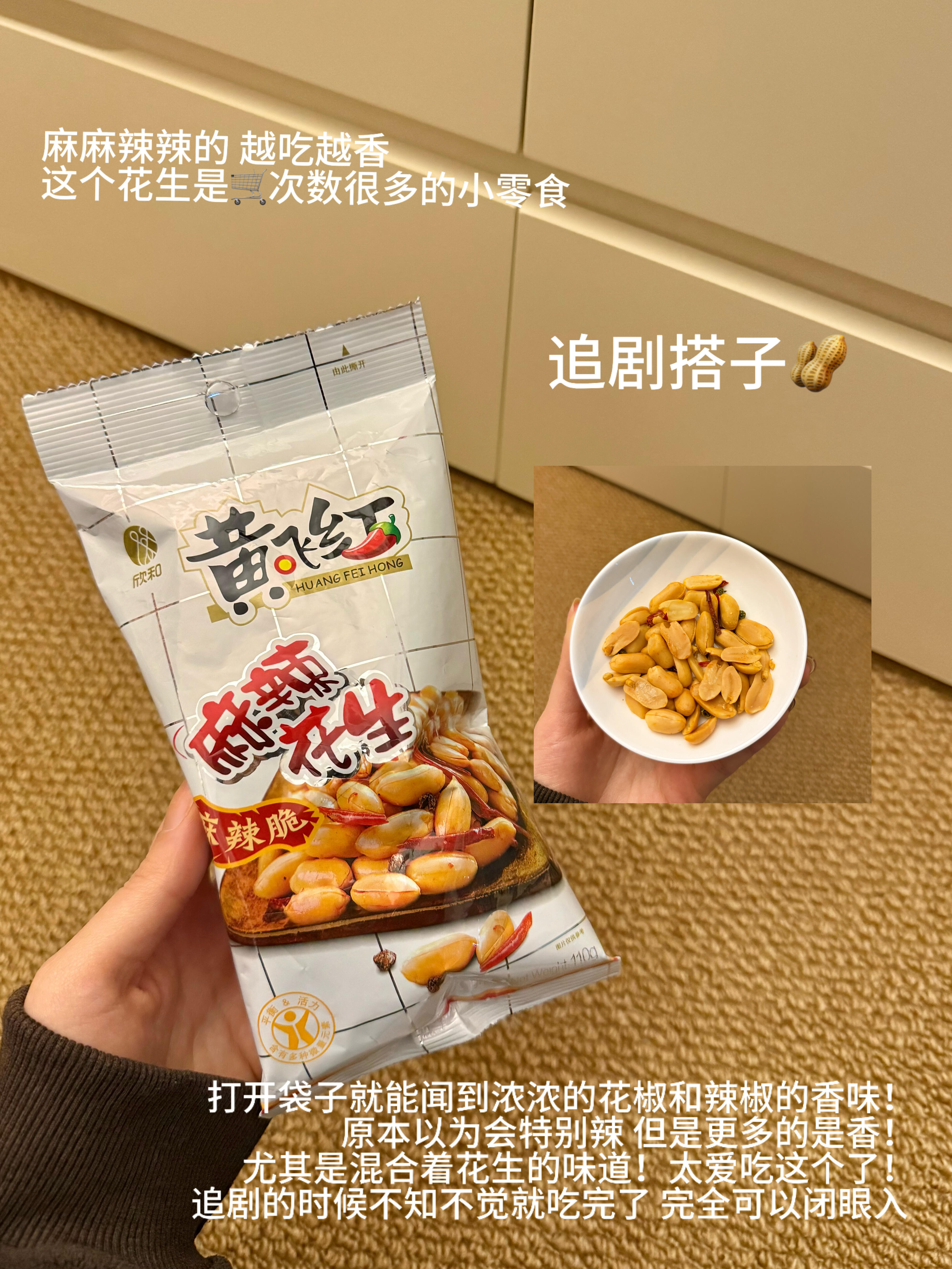 分享一波过年必囤的的年货零食们🤤平价零食真的只有0次和无数次！熬夜整理出来的过